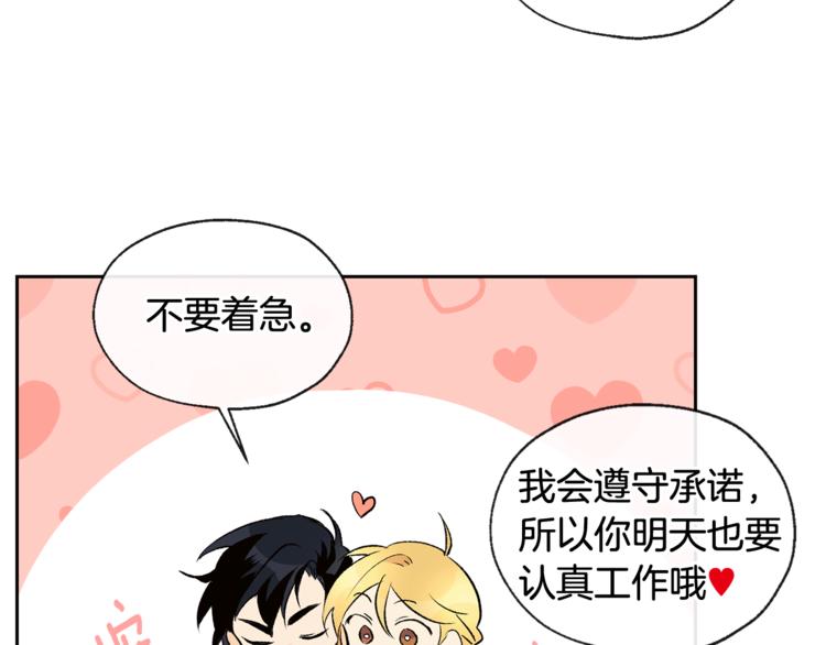第30话 寻找记忆76