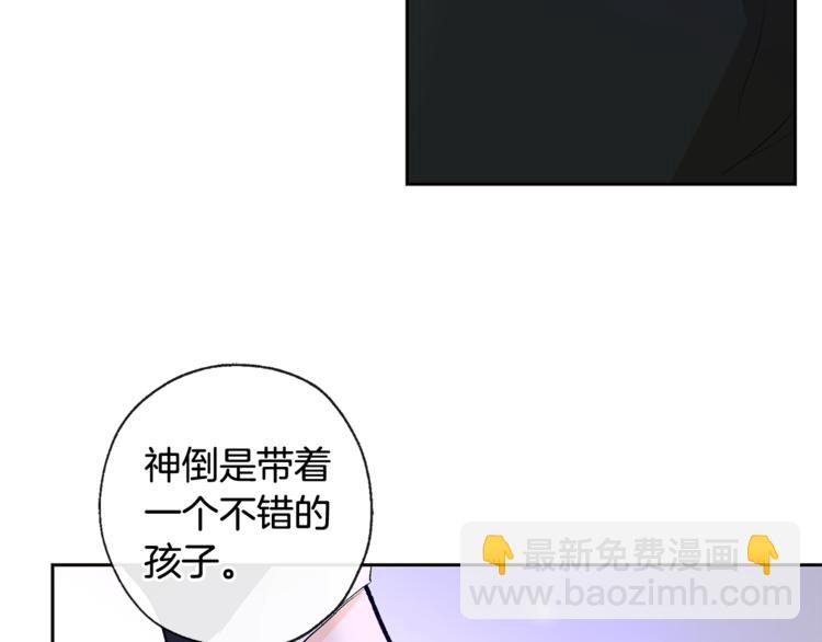 第30话 寻找记忆88
