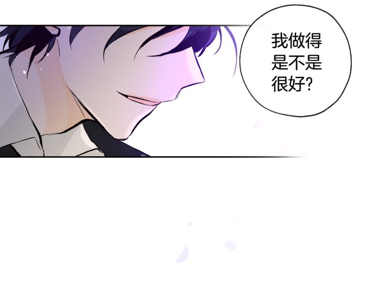 第30话 寻找记忆90
