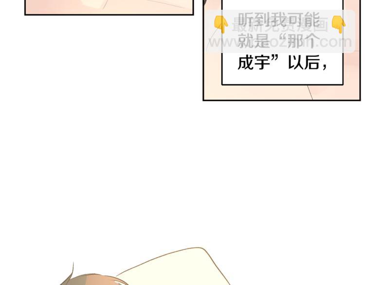 第31话 那个男人14