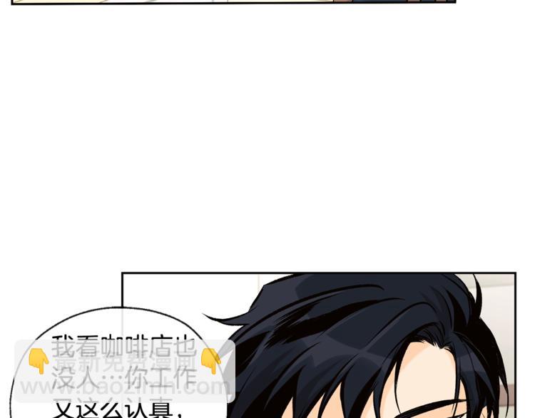 第31话 那个男人31
