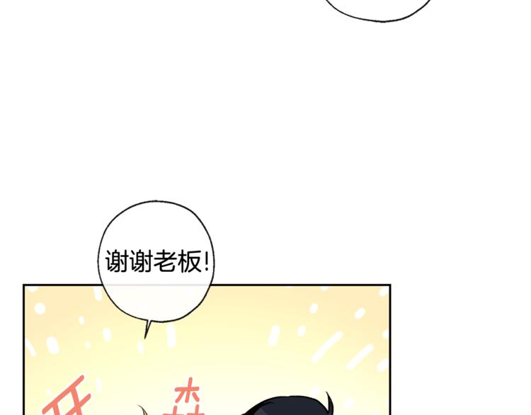 第31话 那个男人33