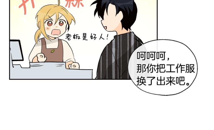 第31话 那个男人34