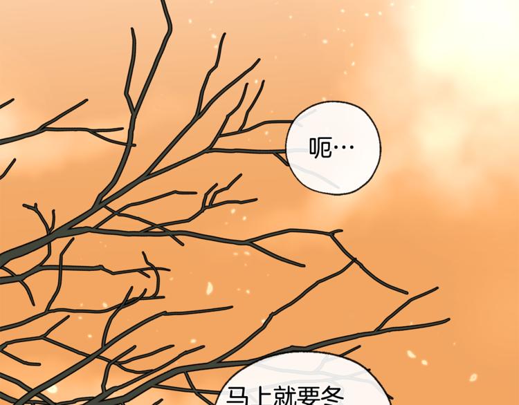 第31话 那个男人37