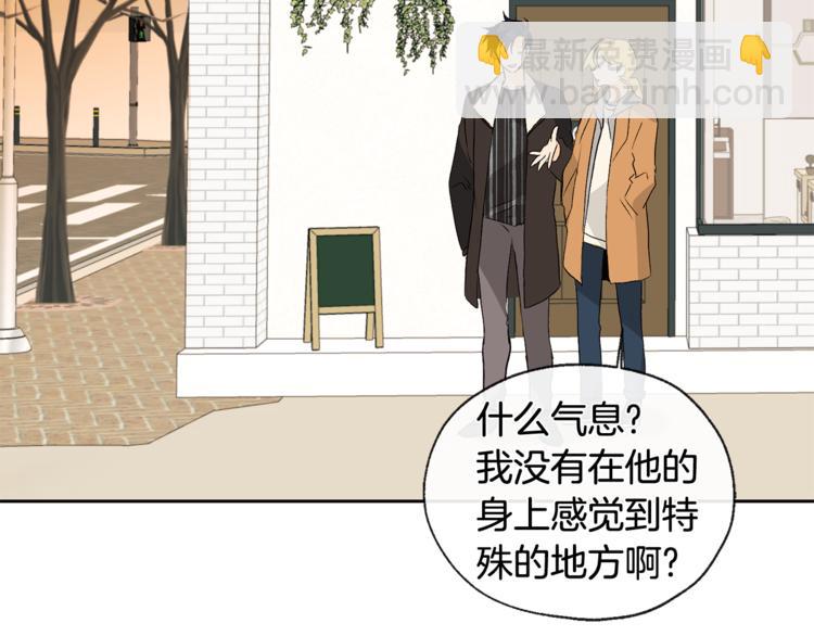 第31话 那个男人46