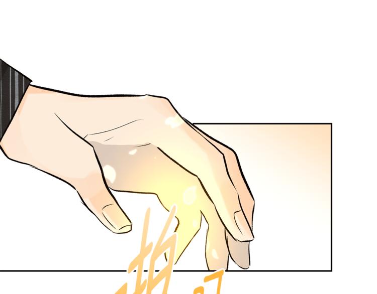 第31话 那个男人58