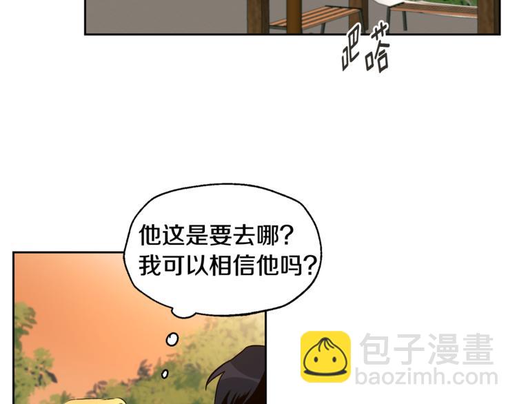 第31话 那个男人67