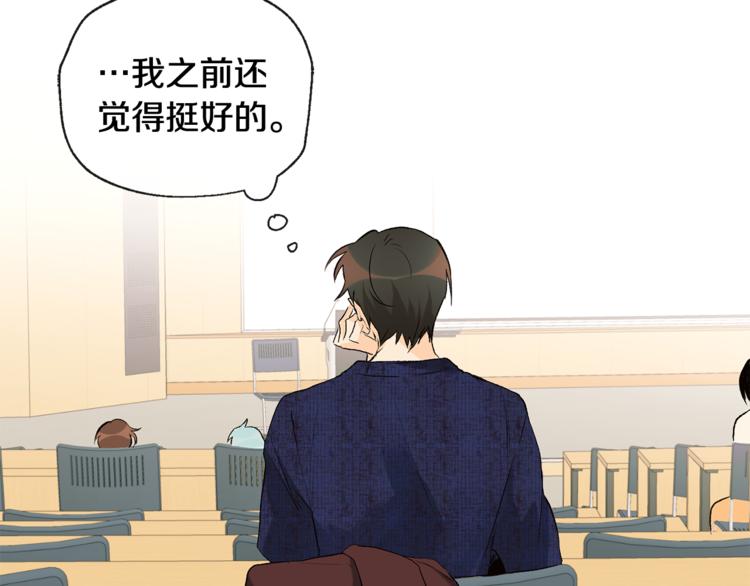 第31话 那个男人7