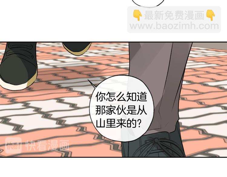 第31话 那个男人70