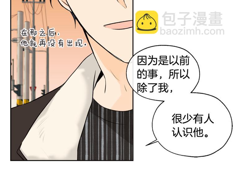 第31话 那个男人72