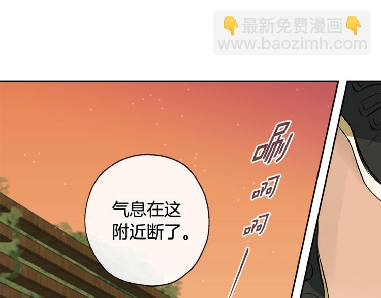 第31话 那个男人77
