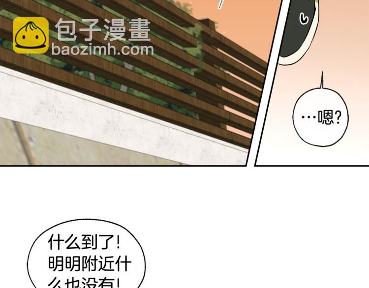 第31话 那个男人78