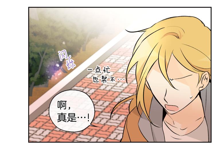 第31话 那个男人80