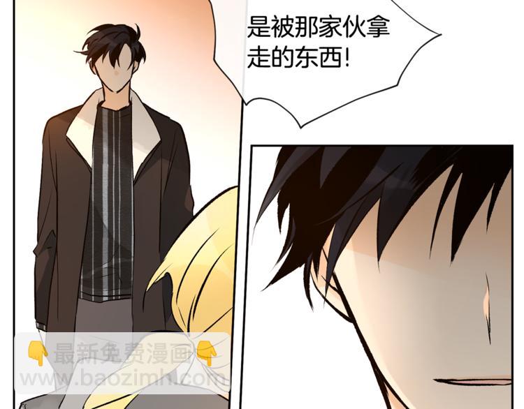 第31话 那个男人86
