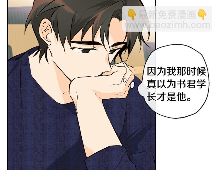第31话 那个男人9