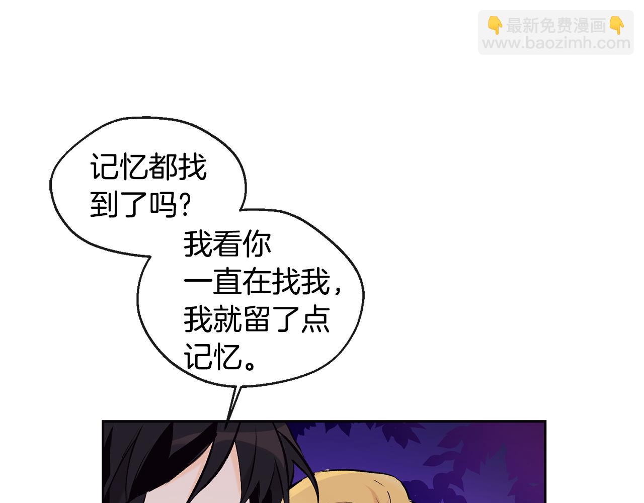 第34话 嗨，小鸡崽11