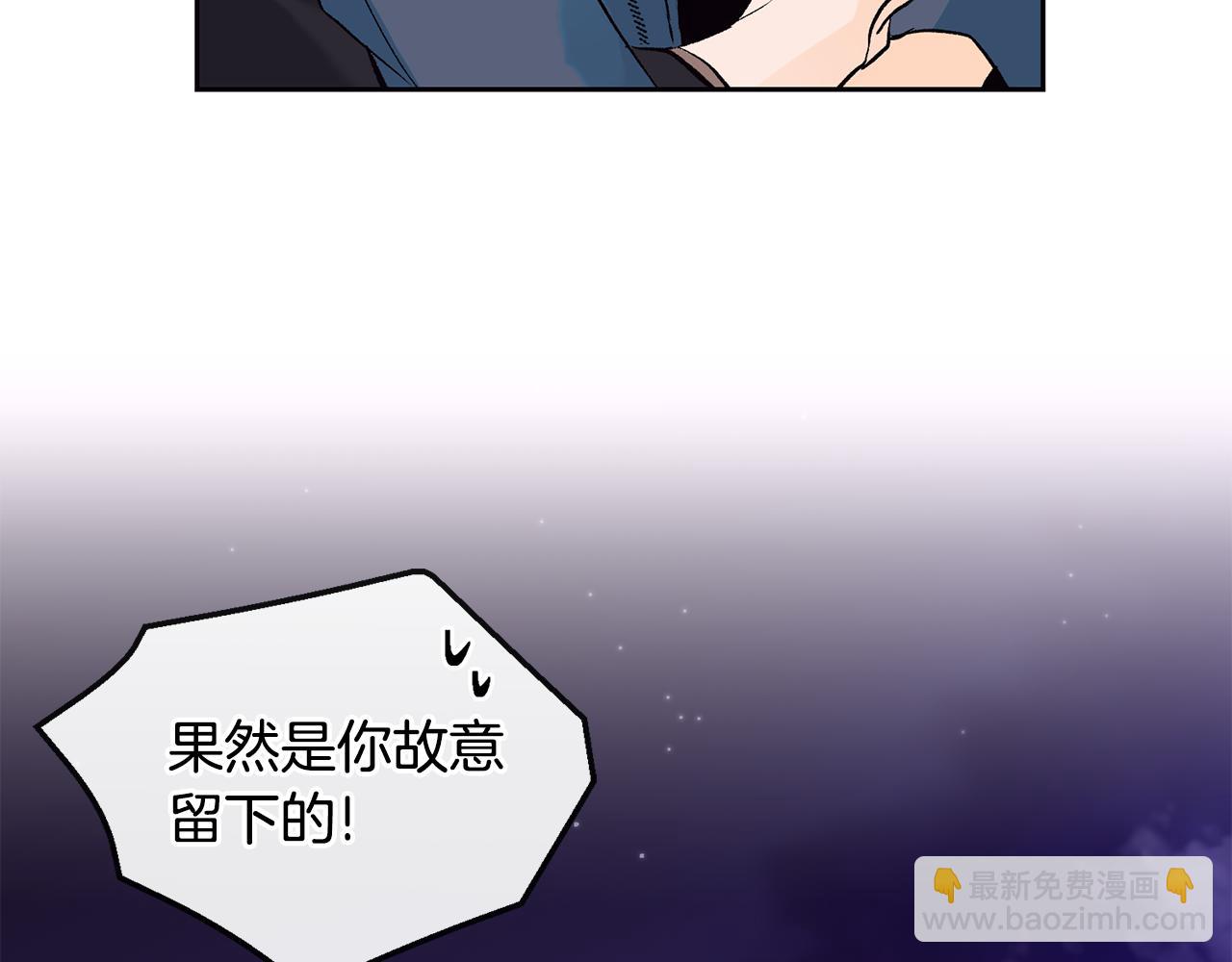 第34话 嗨，小鸡崽13