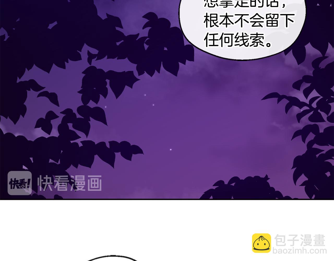 第34话 嗨，小鸡崽15