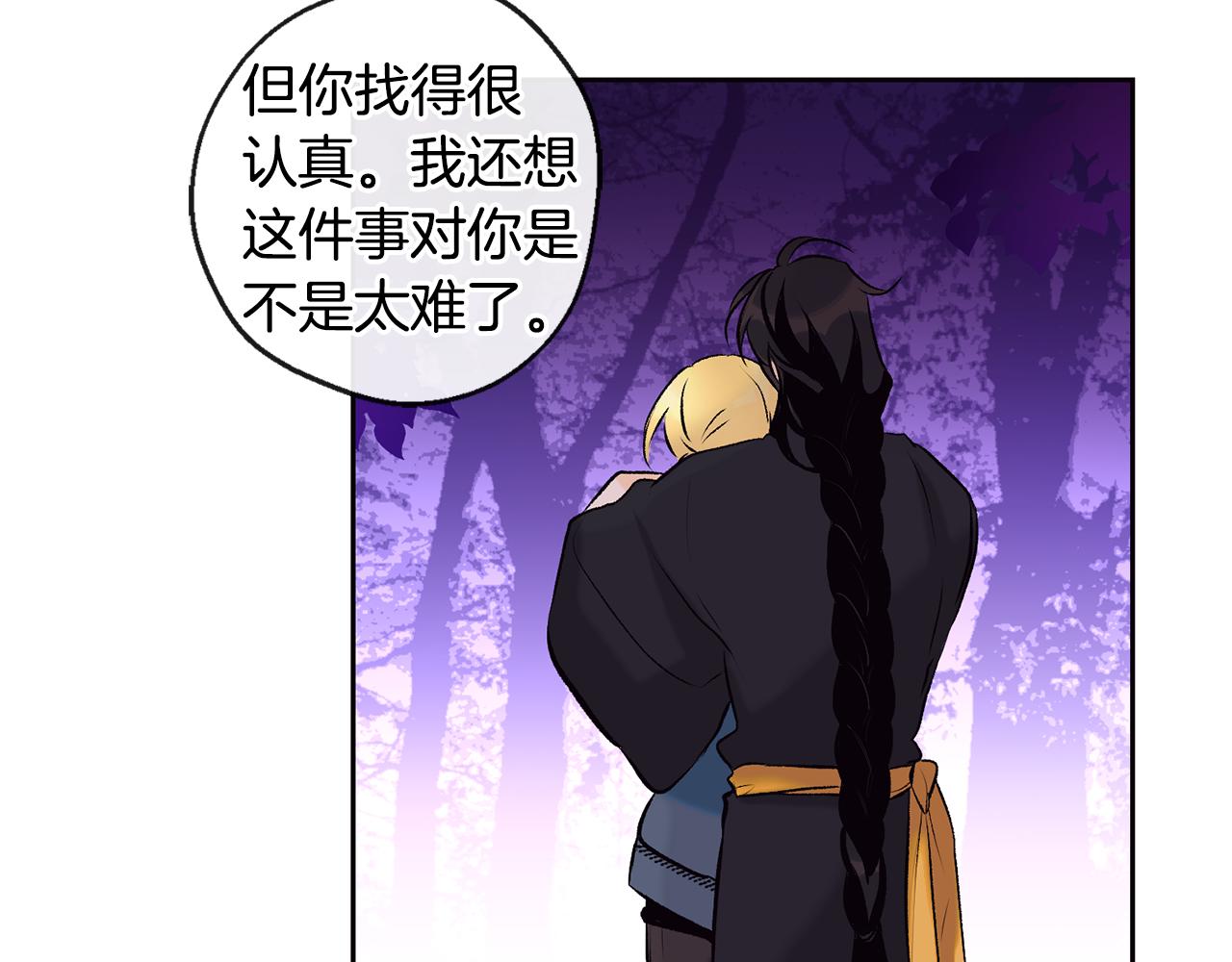 第34话 嗨，小鸡崽16