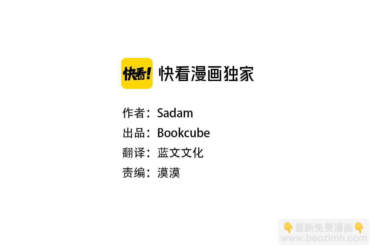 第34话 嗨，小鸡崽2