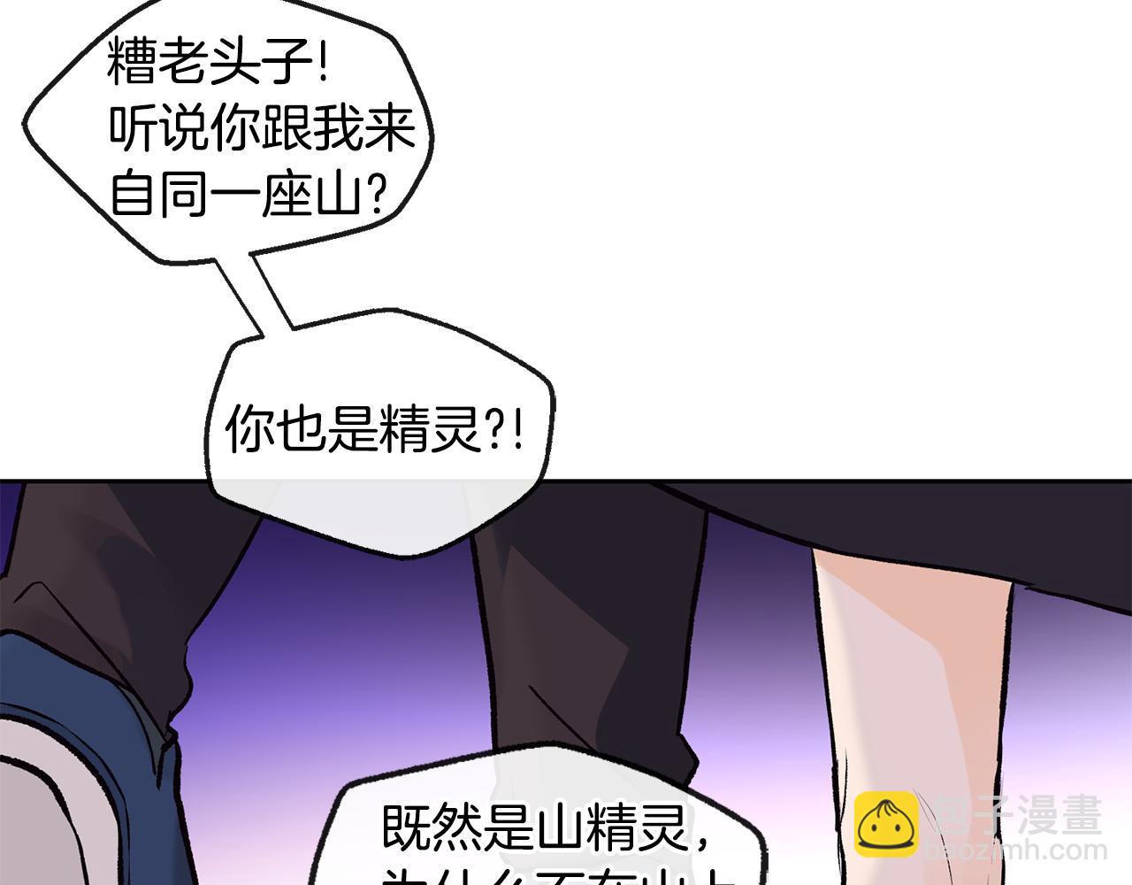 第34话 嗨，小鸡崽22