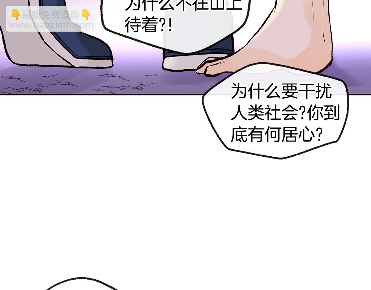 第34话 嗨，小鸡崽23