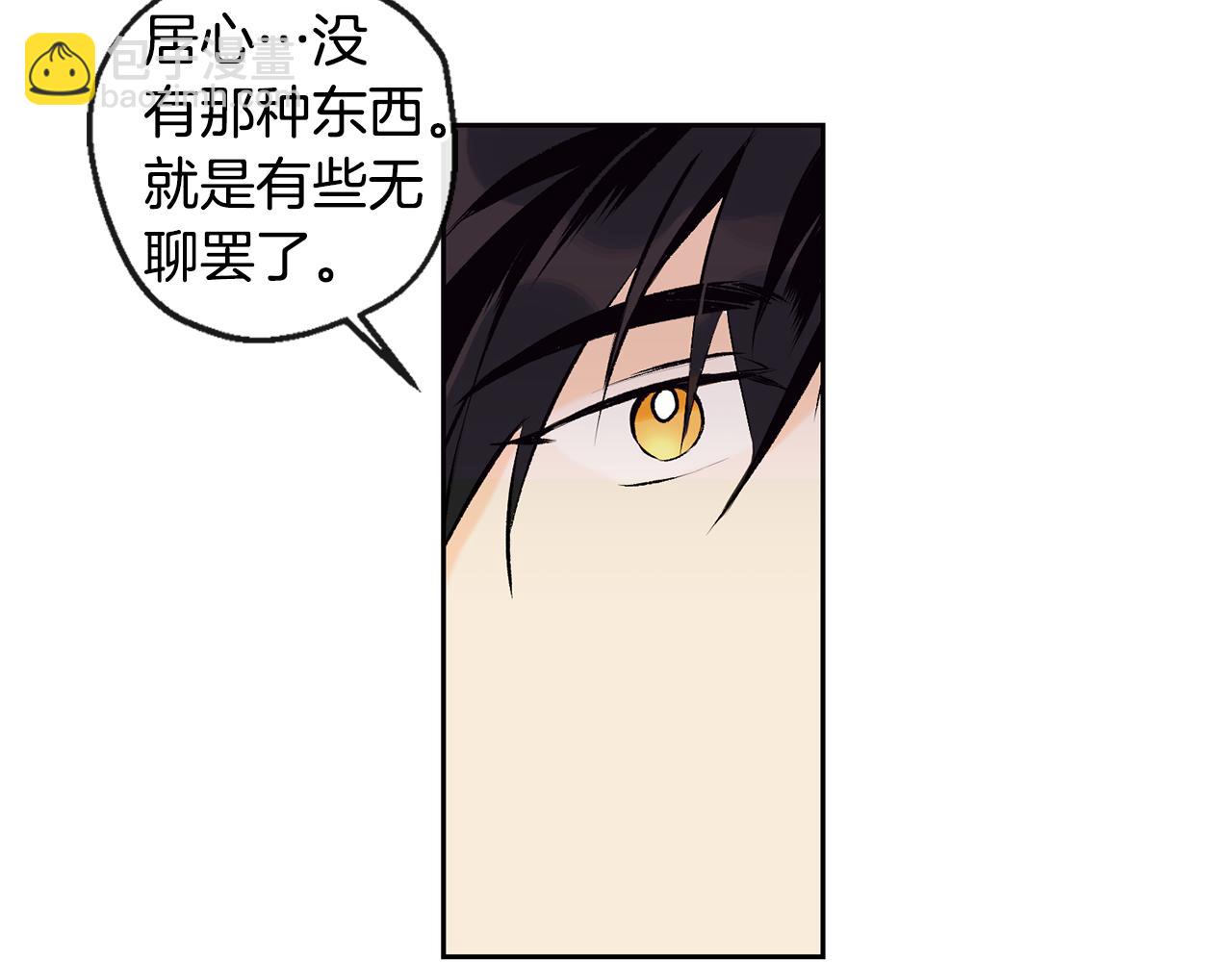 第34话 嗨，小鸡崽24