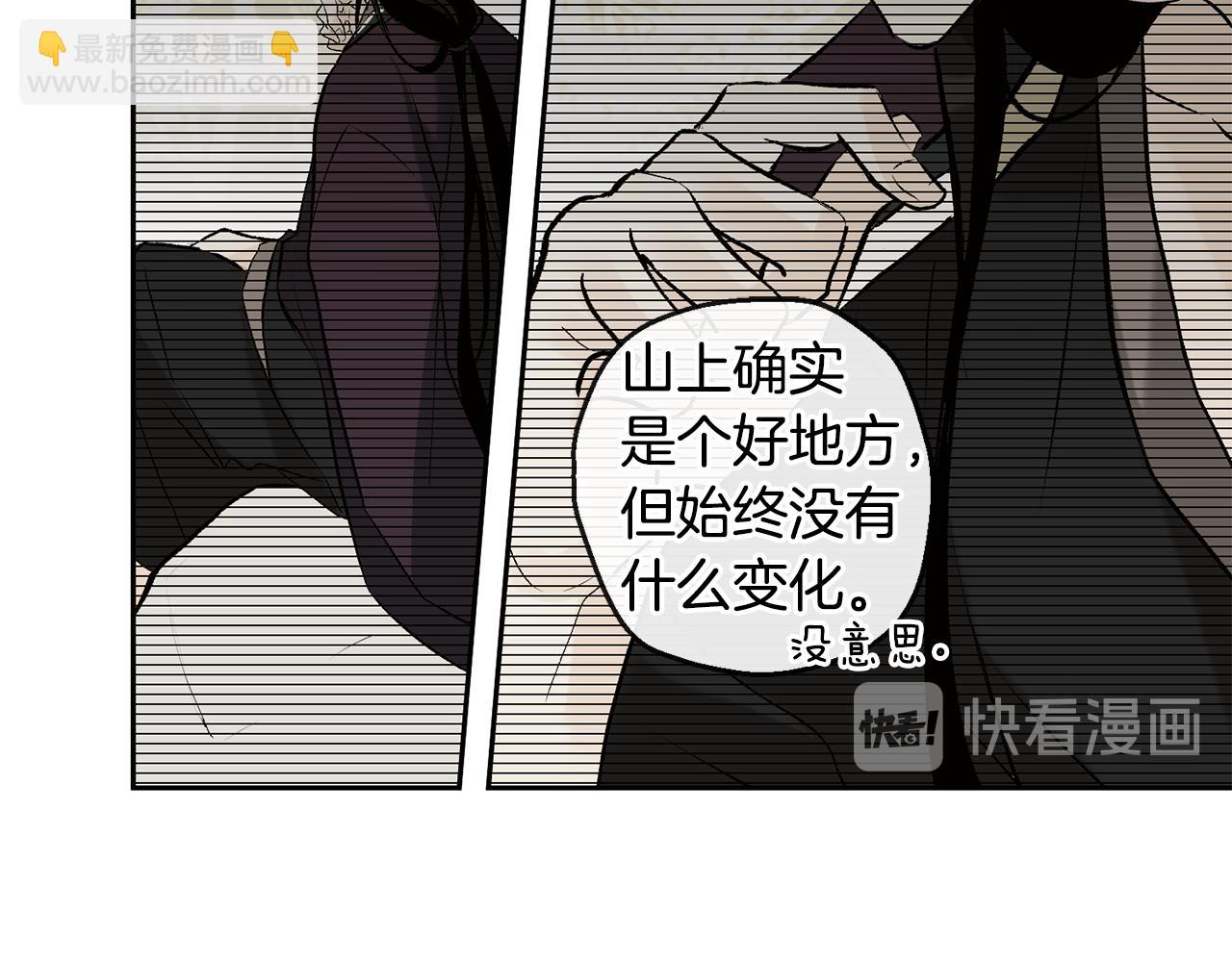 第34话 嗨，小鸡崽26