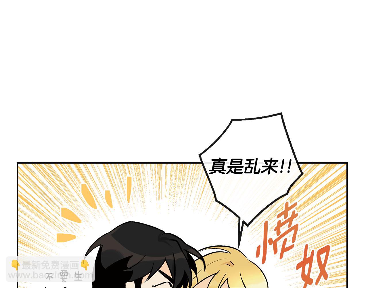 第34话 嗨，小鸡崽27