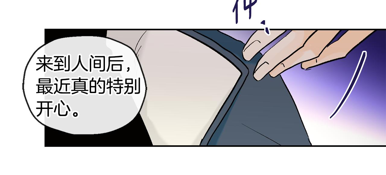 第34话 嗨，小鸡崽29
