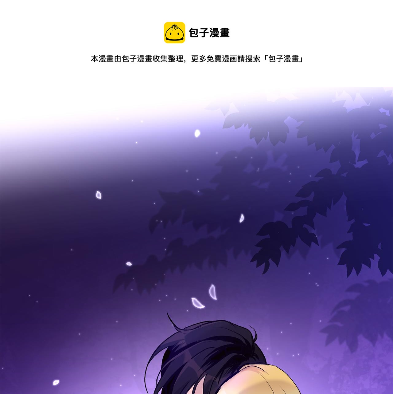第34话 嗨，小鸡崽30