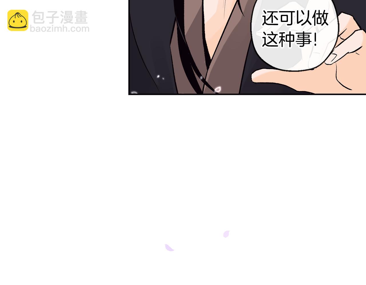 第34话 嗨，小鸡崽37