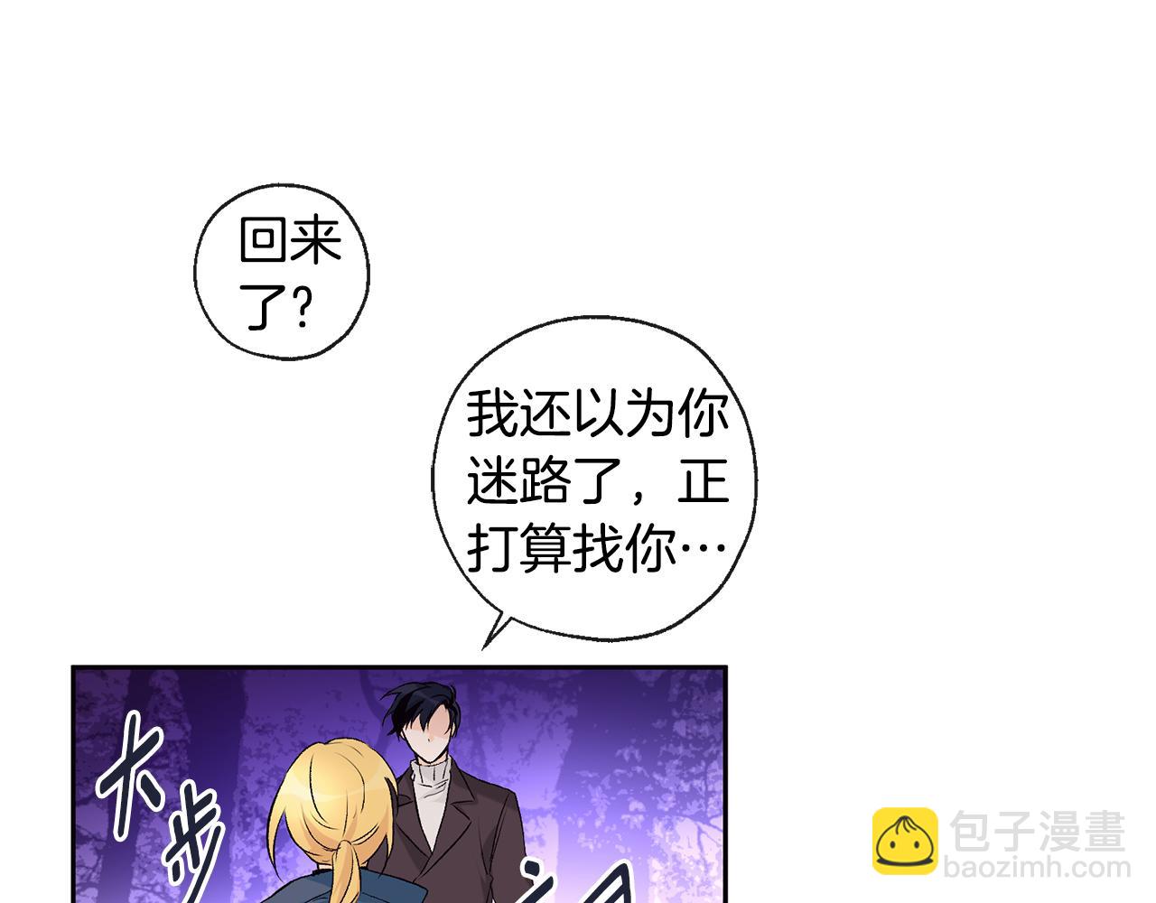 第34话 嗨，小鸡崽43