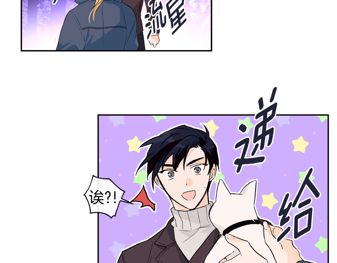 第34话 嗨，小鸡崽44