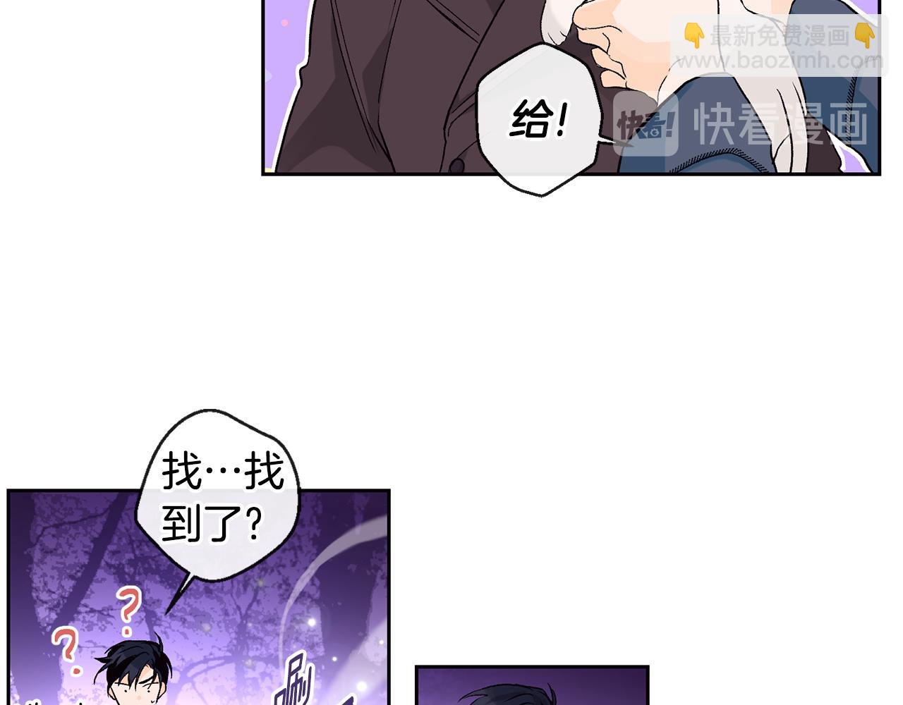 第34话 嗨，小鸡崽45