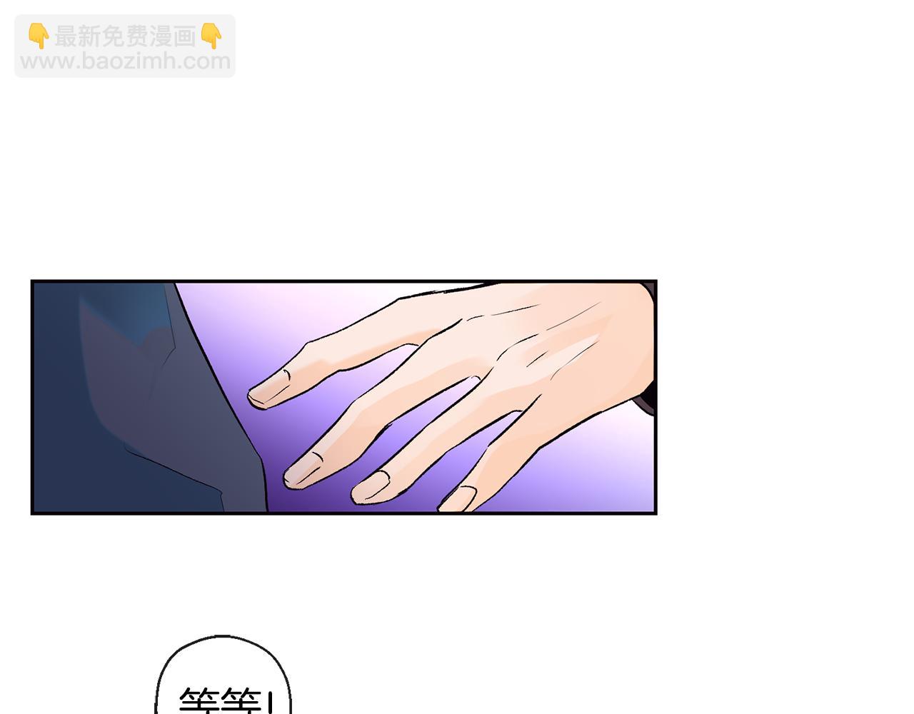 第34话 嗨，小鸡崽47
