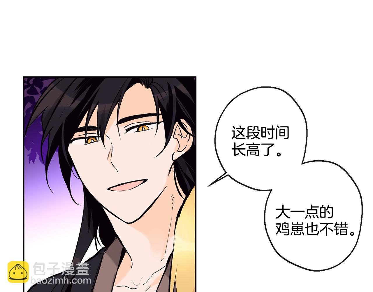 第34话 嗨，小鸡崽5