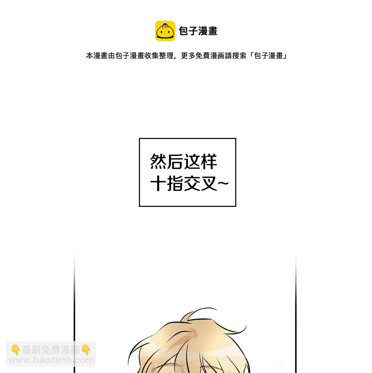 第34话 嗨，小鸡崽74