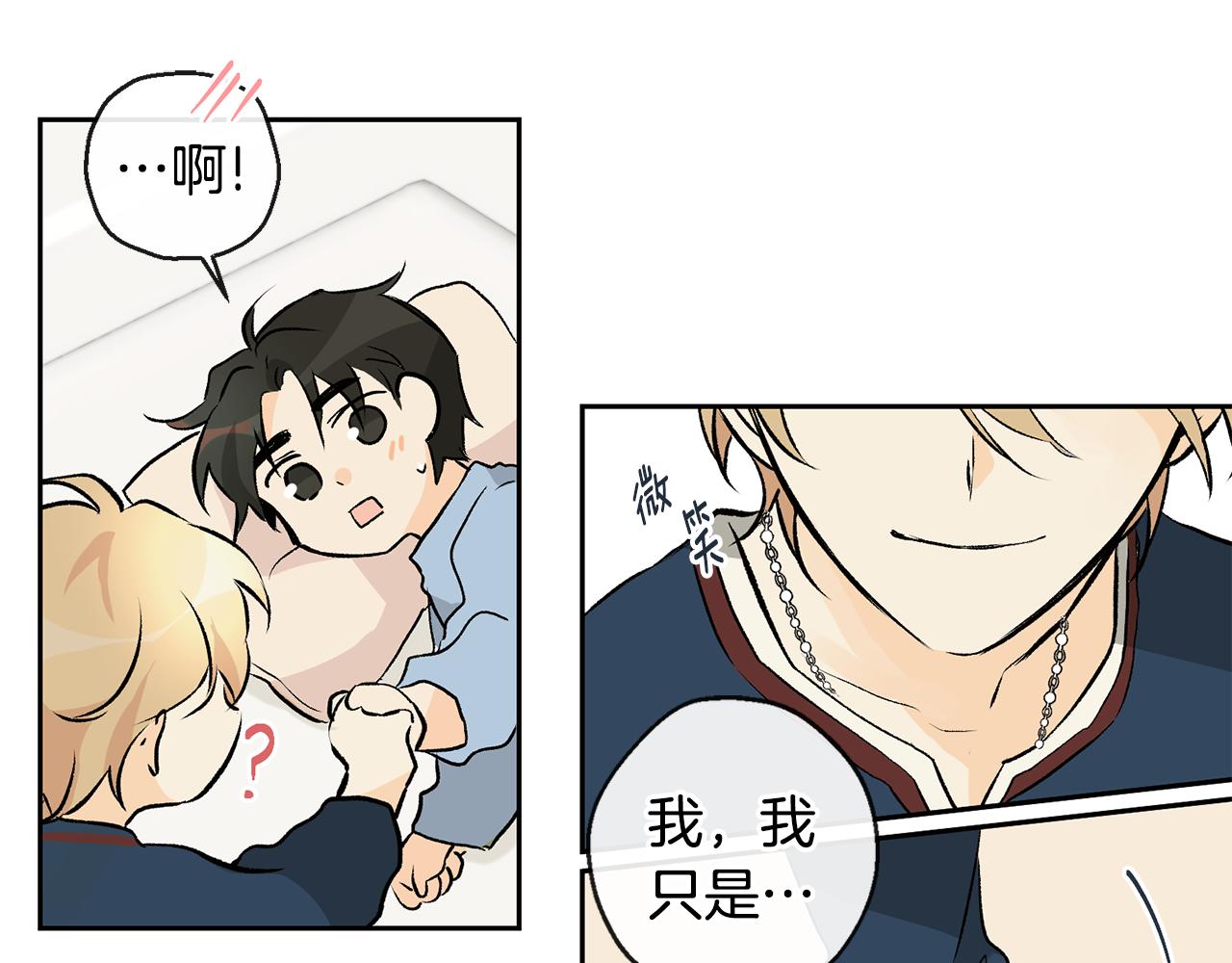 第34话 嗨，小鸡崽77