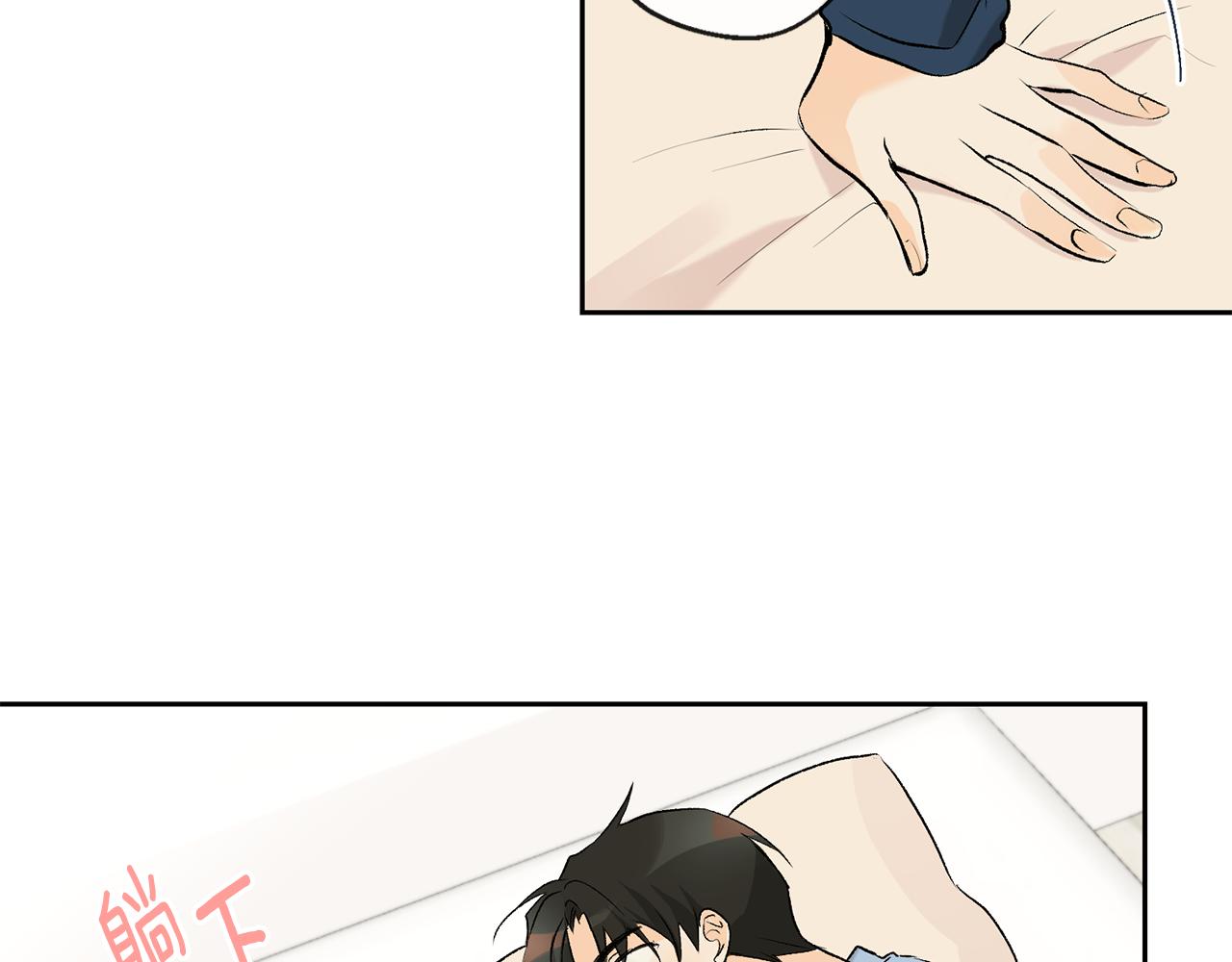 第34话 嗨，小鸡崽78