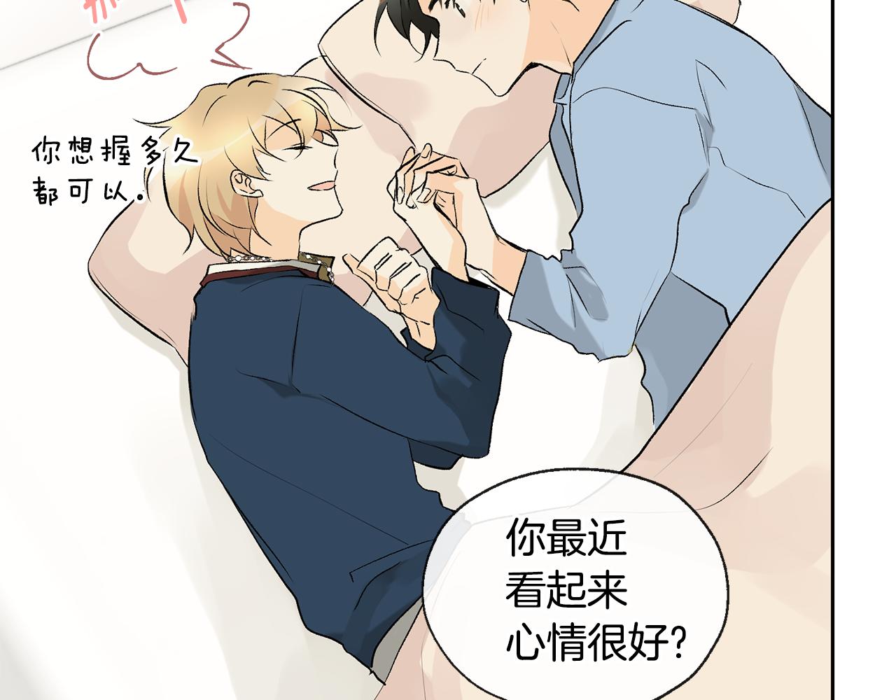 第34话 嗨，小鸡崽79