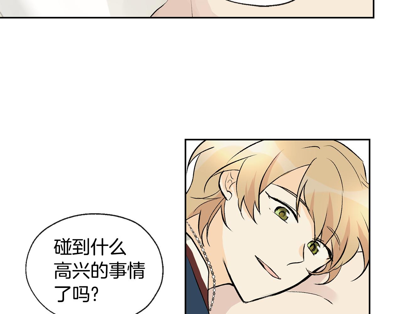 第34话 嗨，小鸡崽80