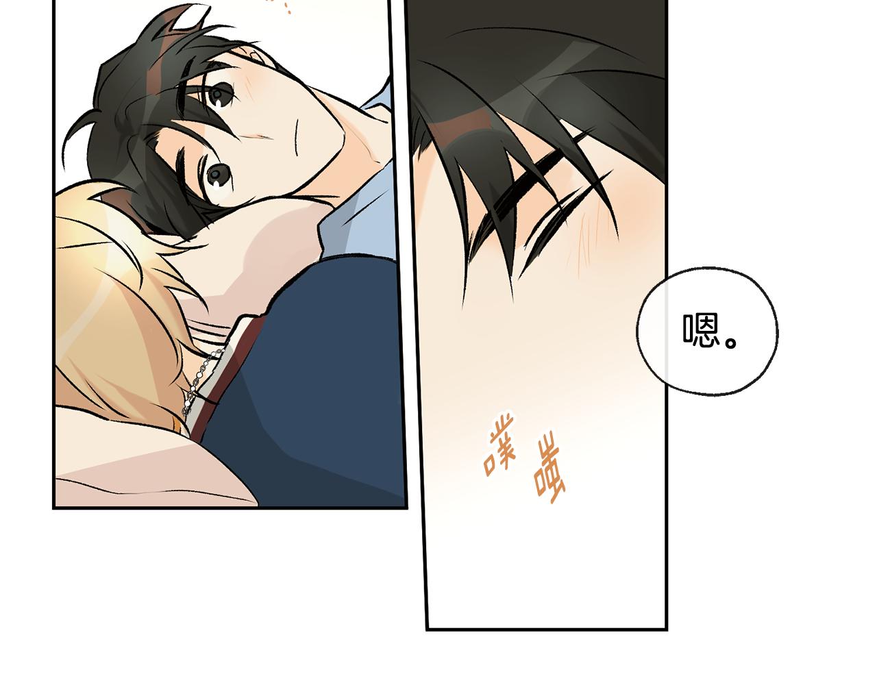 第34话 嗨，小鸡崽82