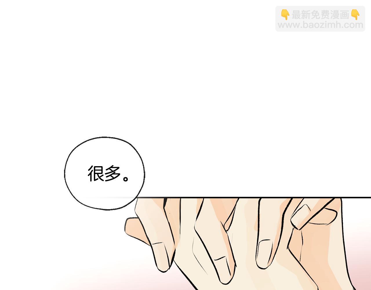 第34话 嗨，小鸡崽83
