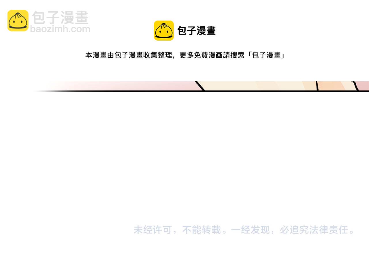 第34话 嗨，小鸡崽84