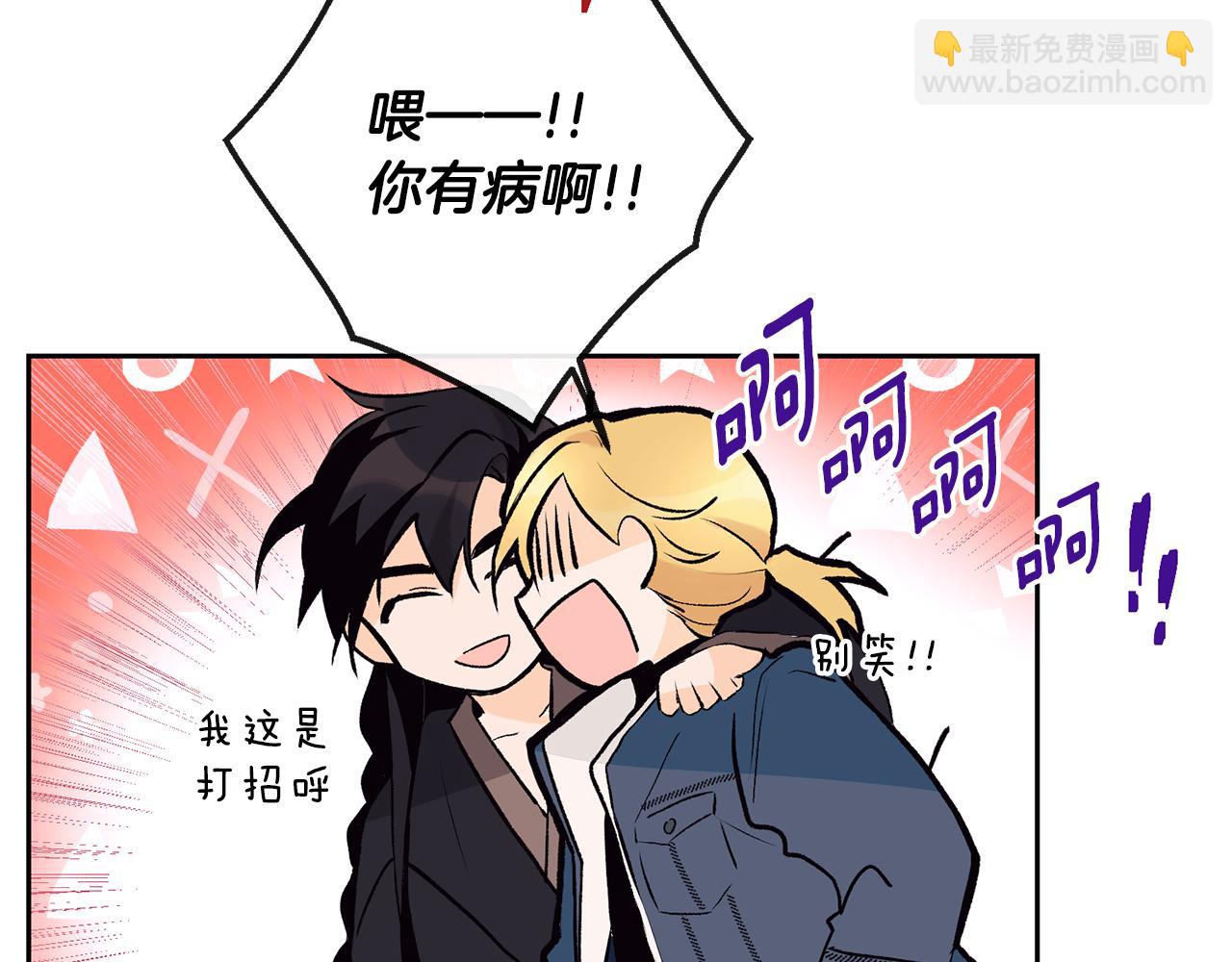 第34话 嗨，小鸡崽9