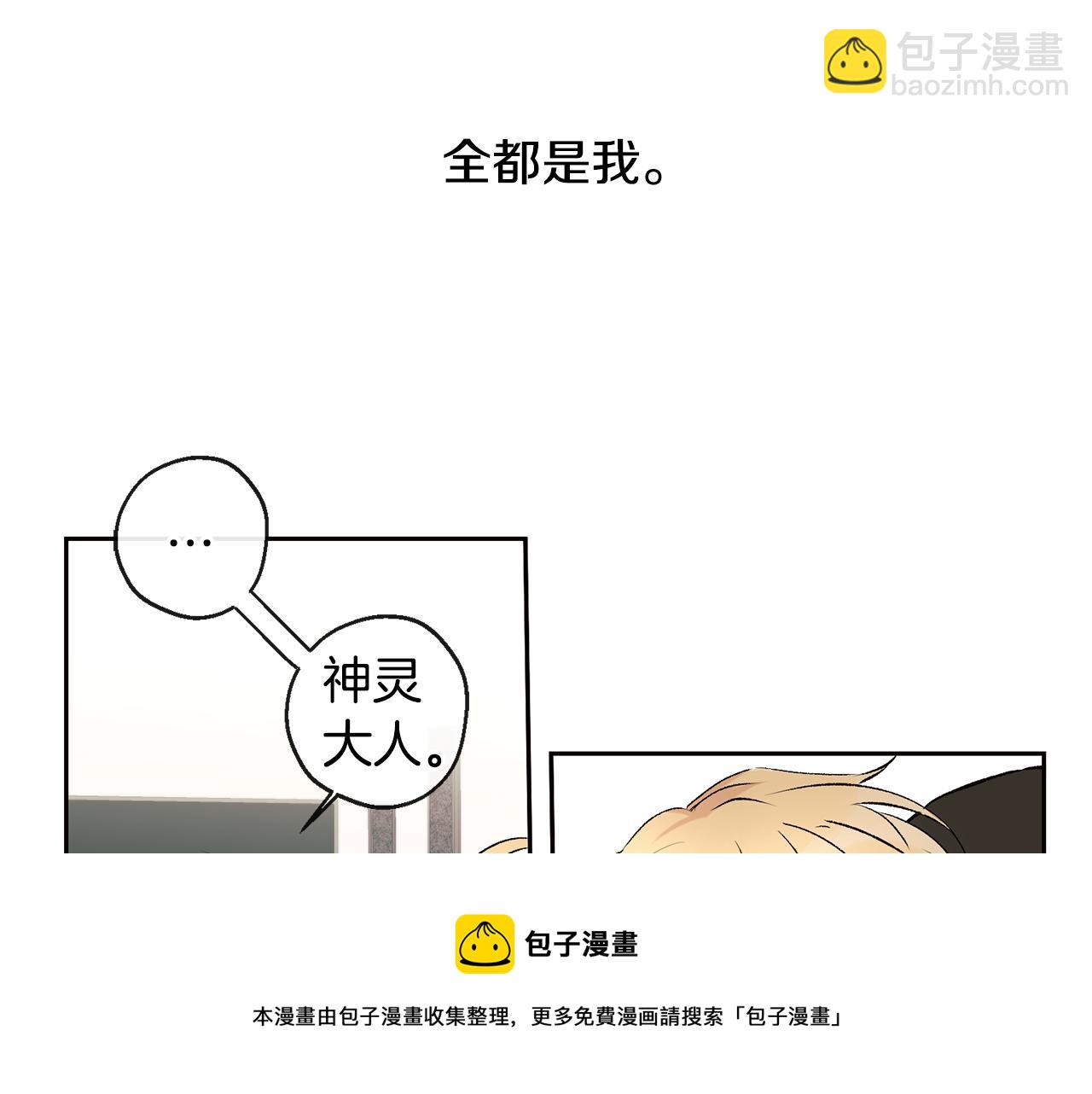 第35话 神秘谈话10