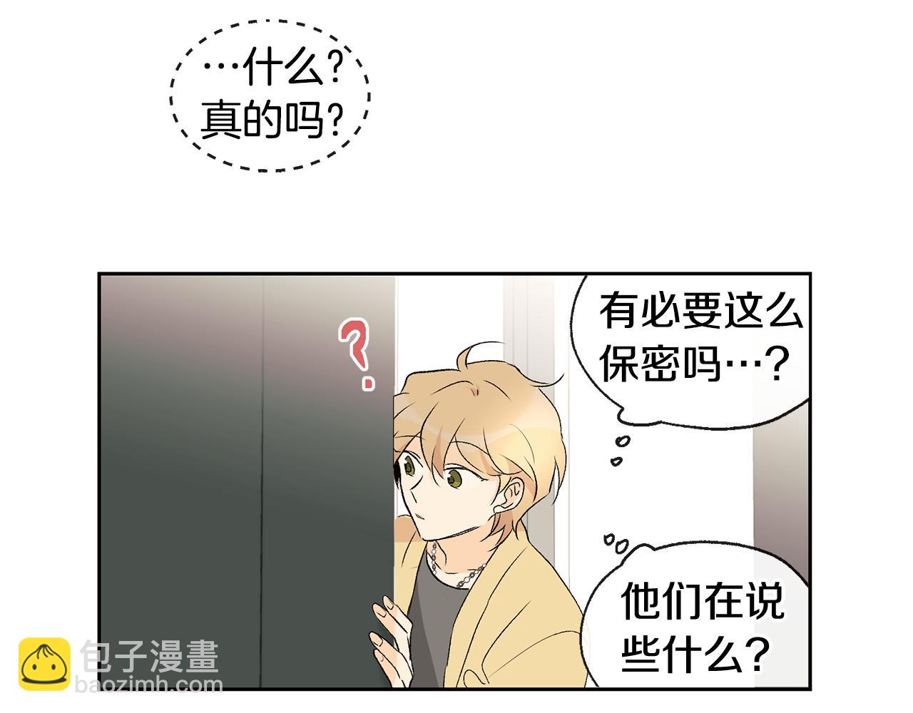 第35话 神秘谈话101