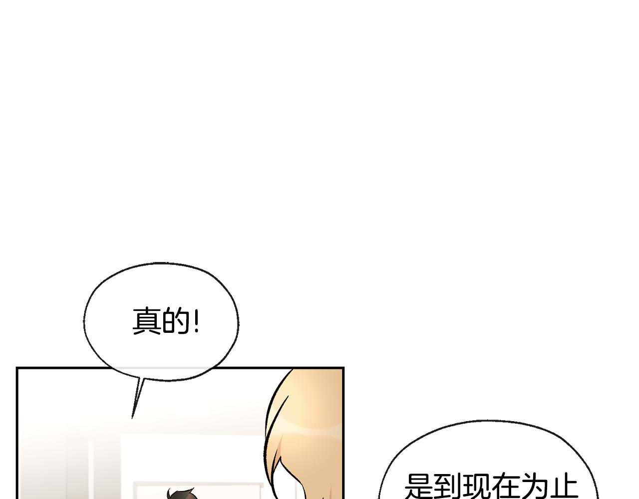 第35话 神秘谈话106