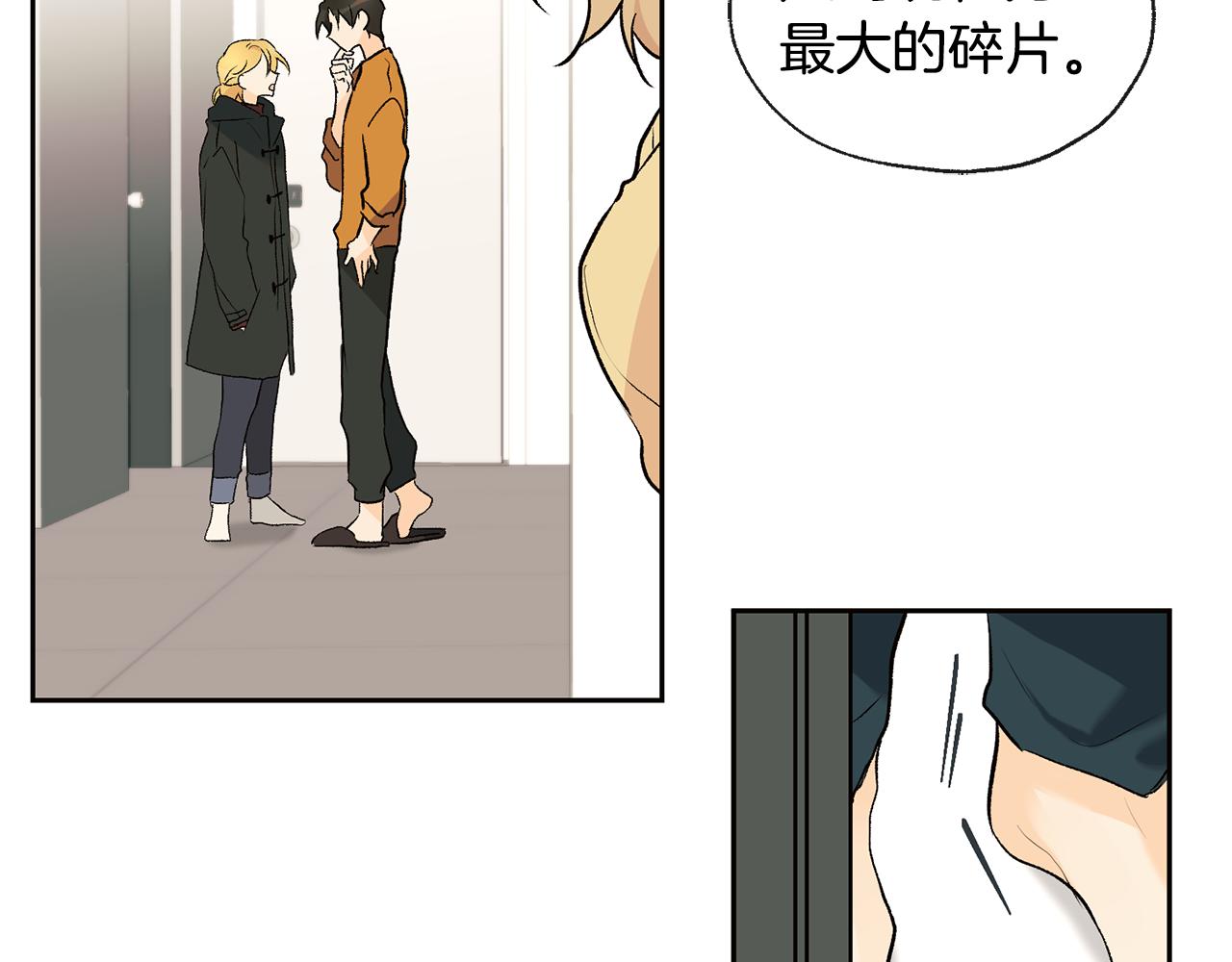 第35话 神秘谈话107